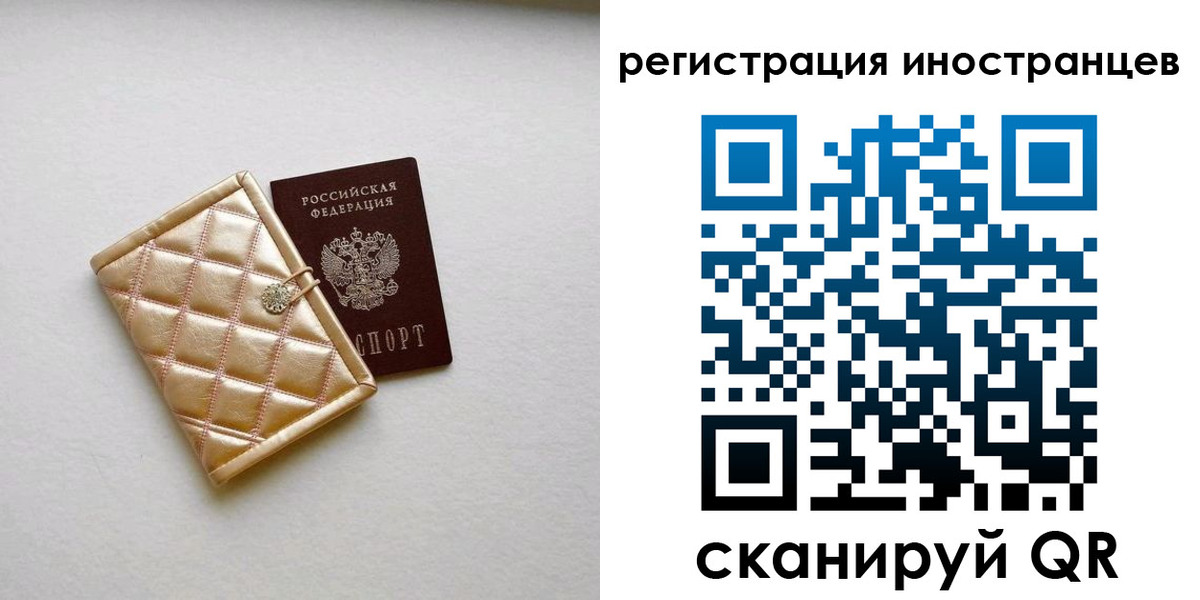 временная регистрация поиск в Богдановиче