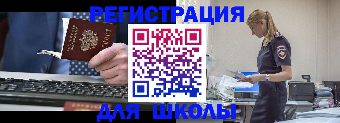 прописка гарантия в Богдановиче