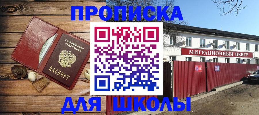 временная регистрация гарантия в Богдановиче