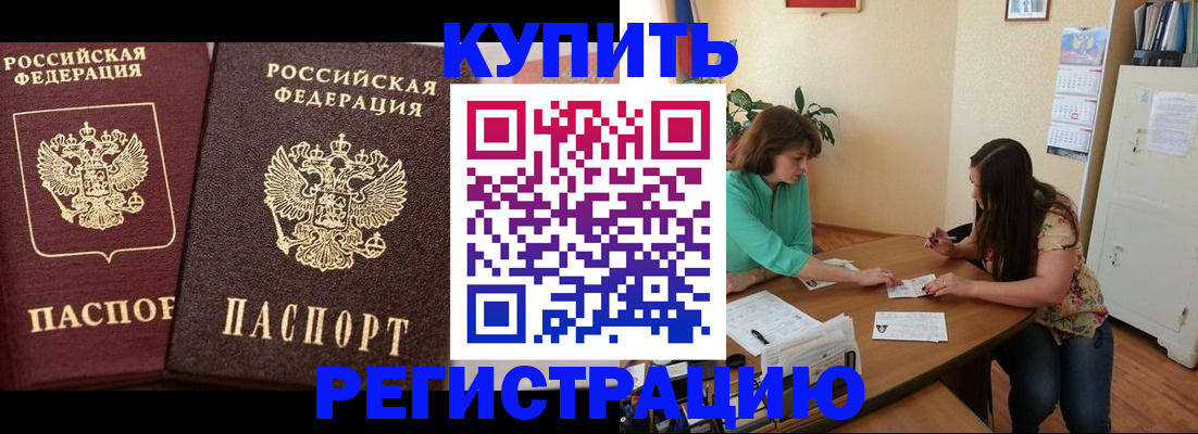 временная регистрация гарантия в Богдановиче